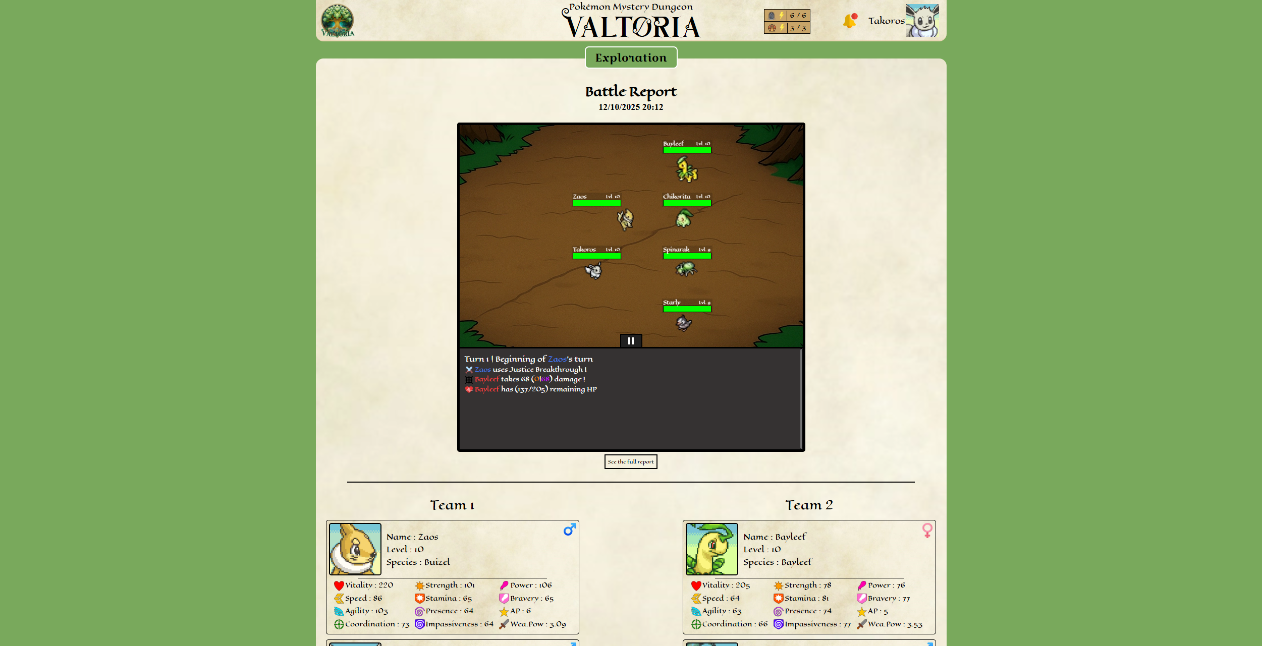Valtoria's screenshot 3
